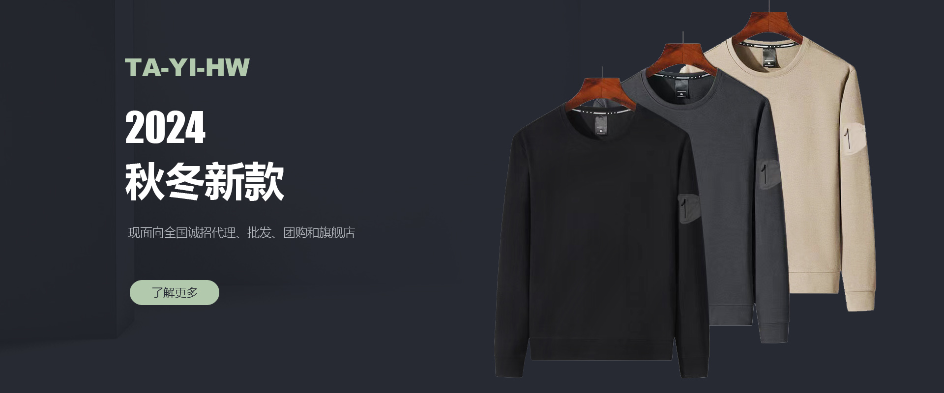 今天户外运动用品有限公司