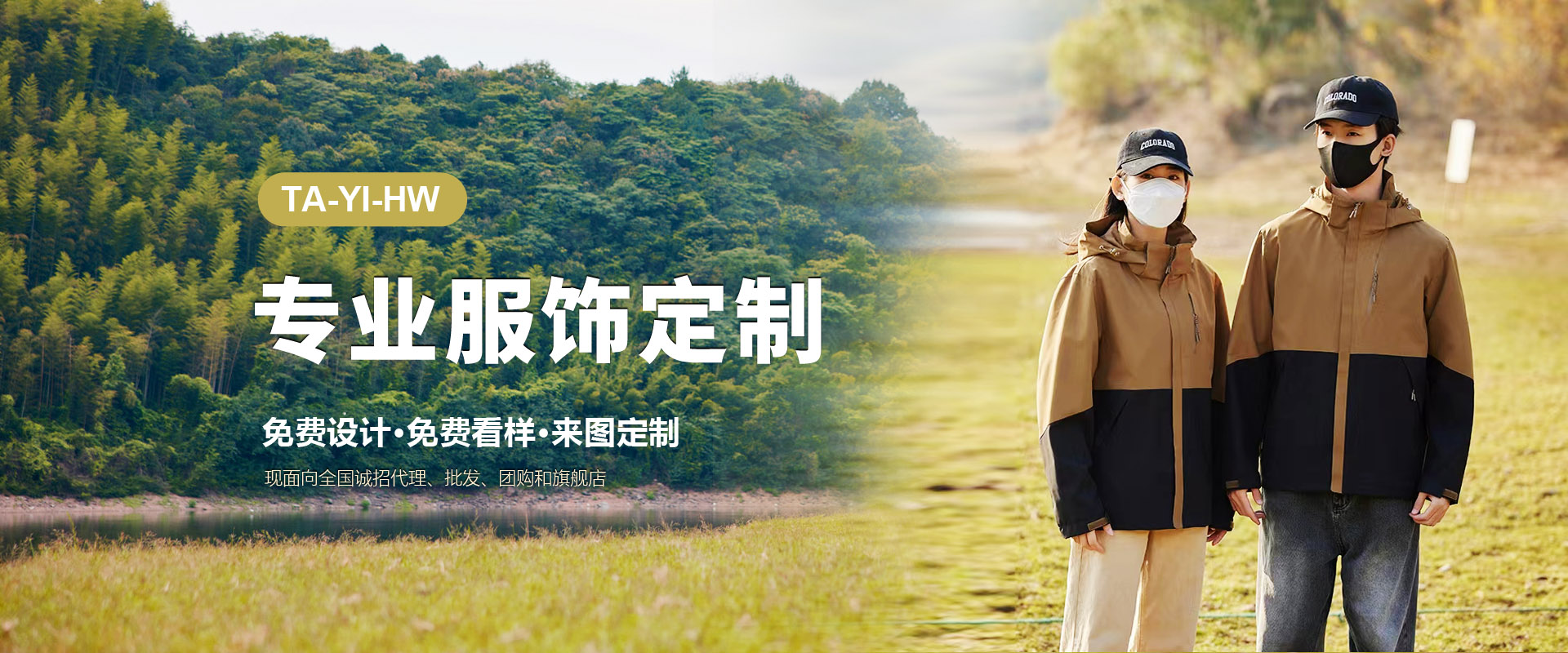 今天户外运动用品有限公司