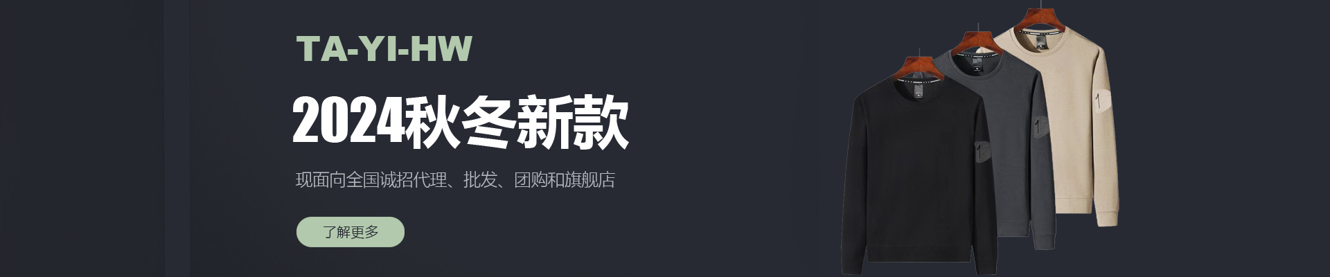 今天户外运动用品有限公司