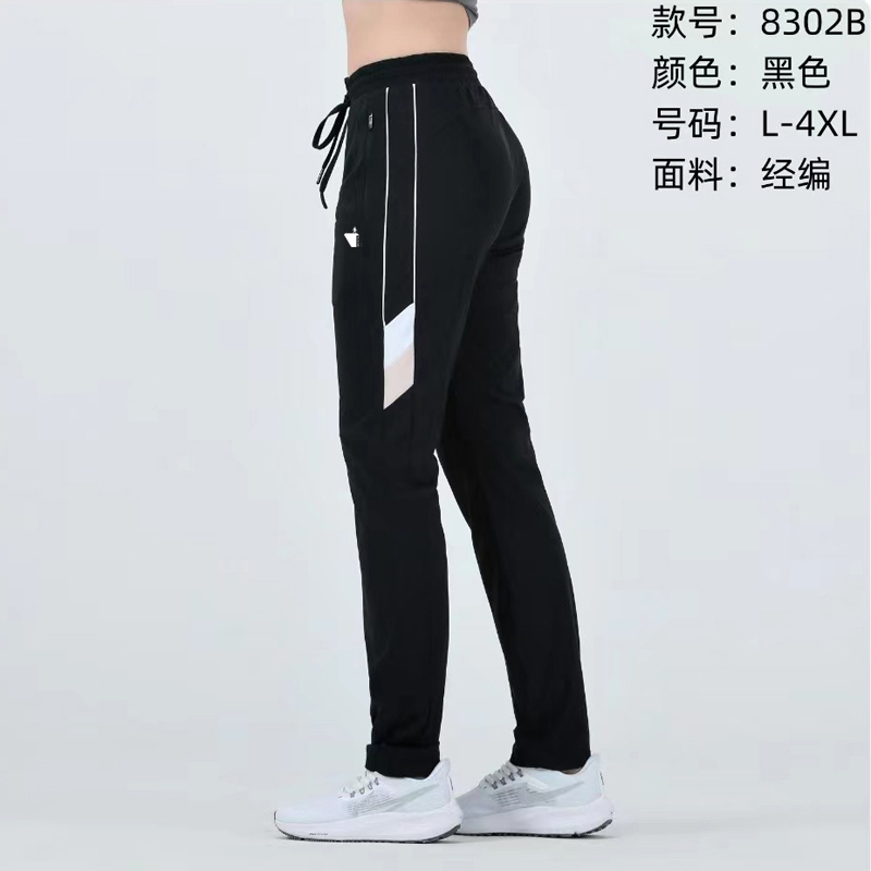 2024春夏新款弹力长裤