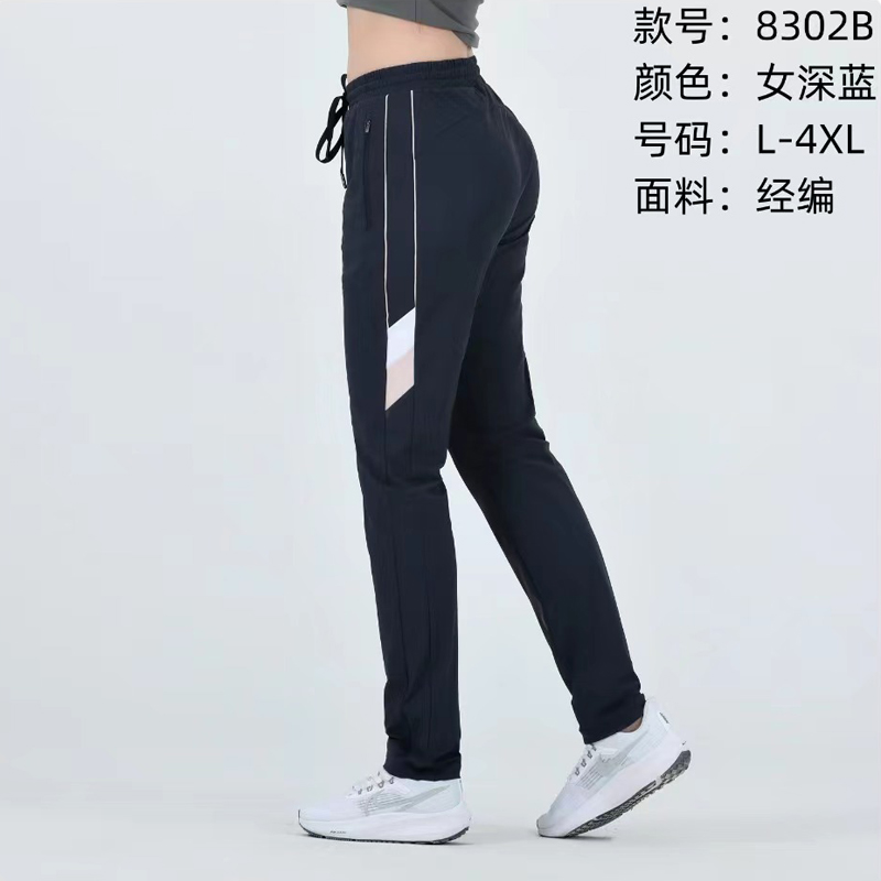2024春夏新款弹力长裤