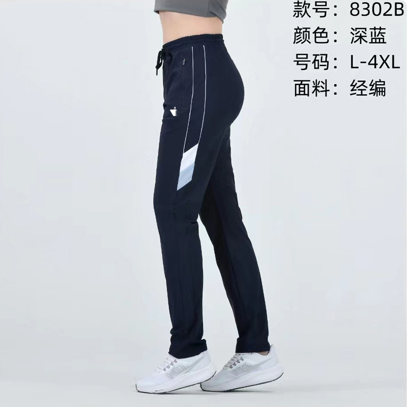 2024春夏新款弹力长裤