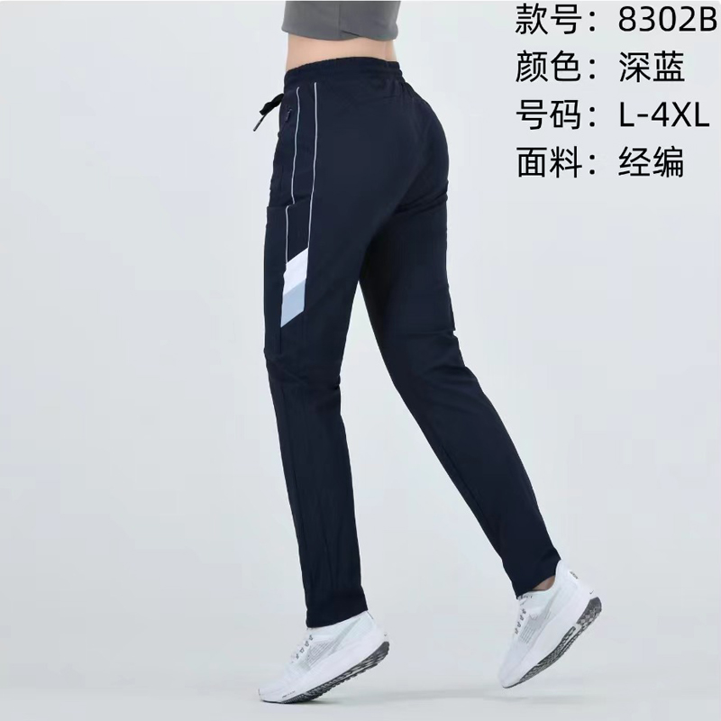 2024春夏新款弹力长裤