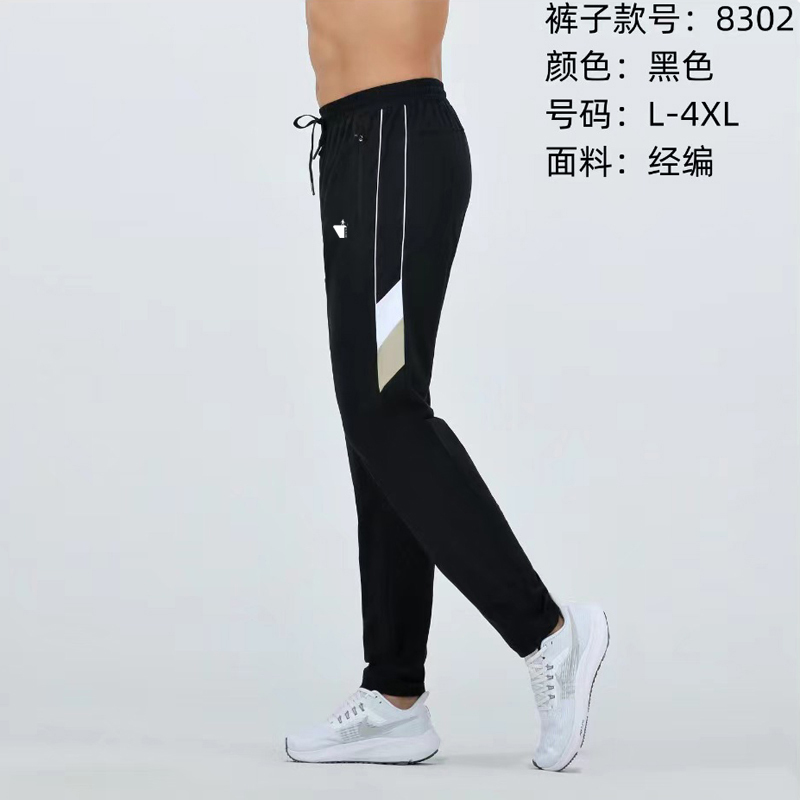 2024春夏新款弹力长裤