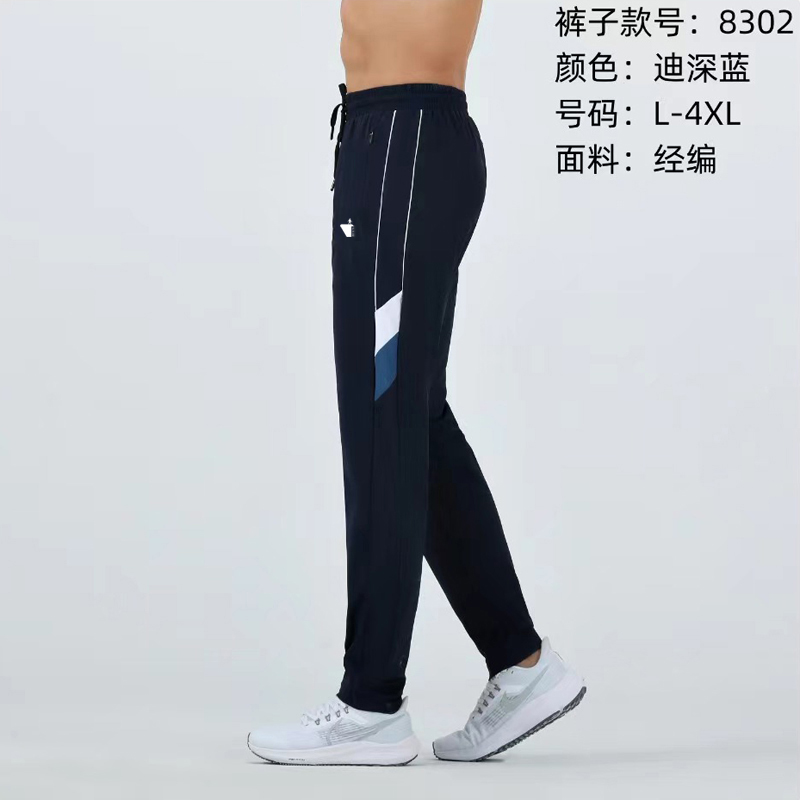 2024春夏新款弹力长裤