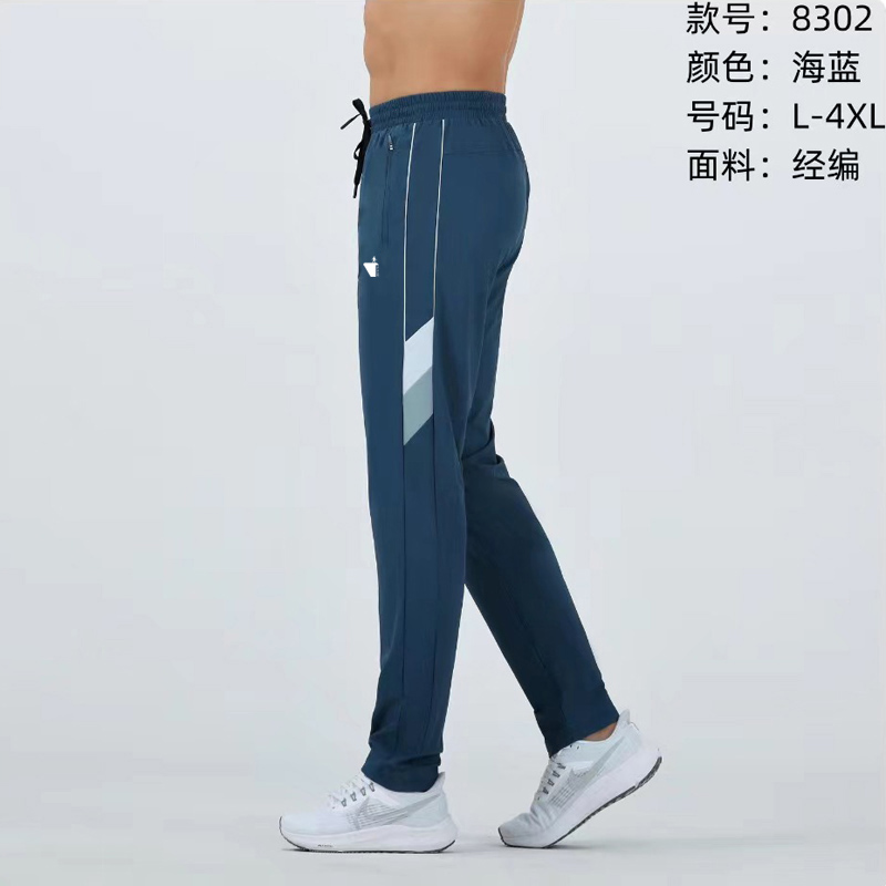 2024春夏新款弹力长裤