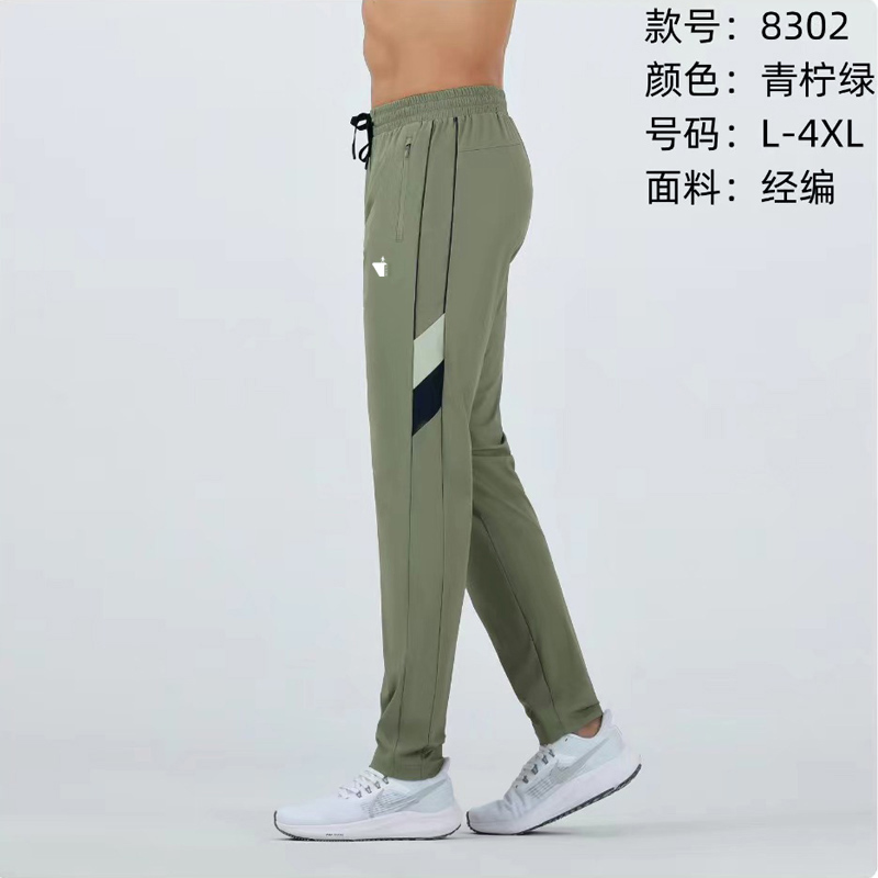 2024春夏新款弹力长裤