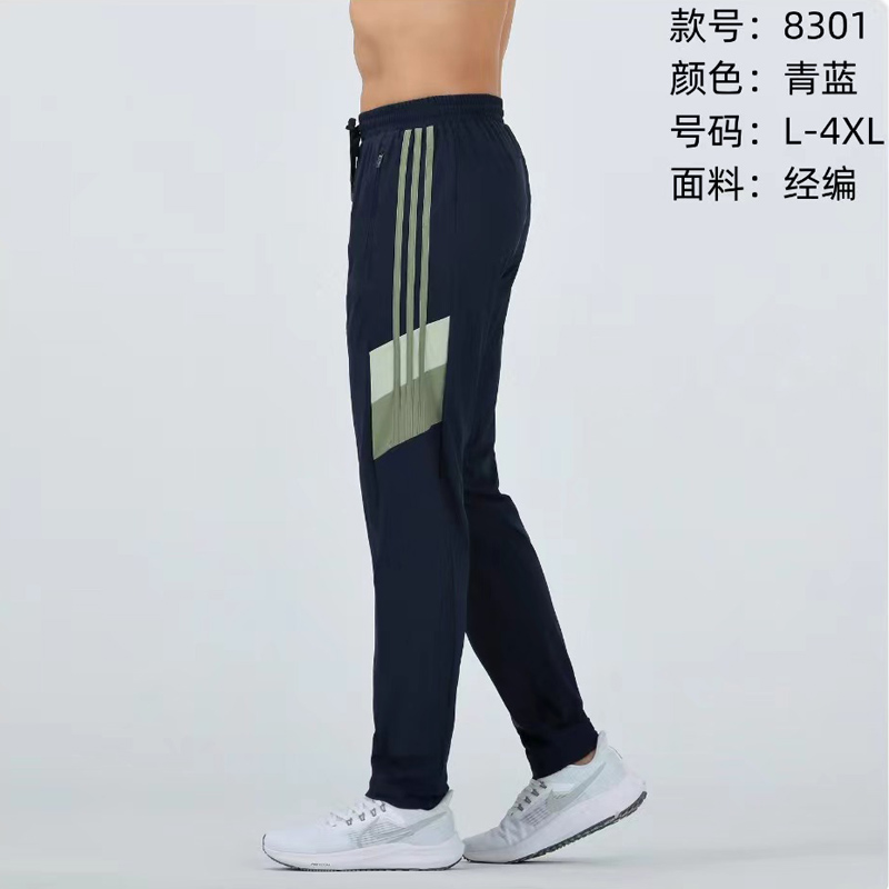 2024春夏新款弹力长裤