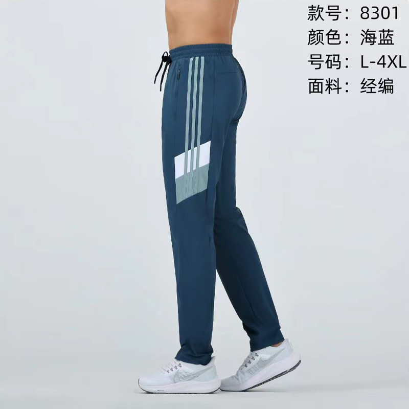 2024春夏新款弹力长裤