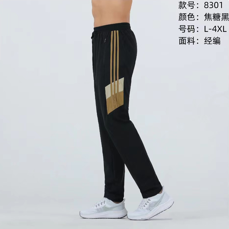 2024春夏新款弹力长裤