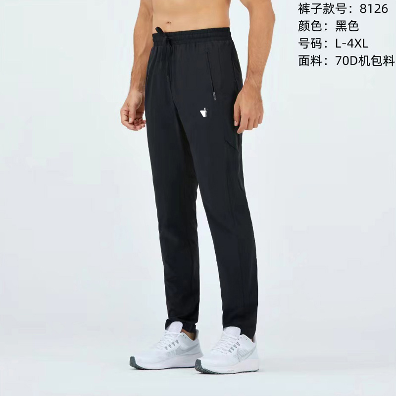 2024春夏新款弹力长裤