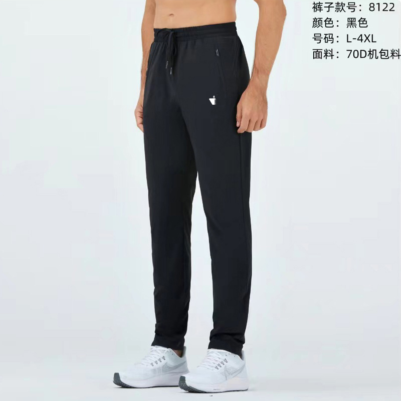 2024春夏新款弹力长裤