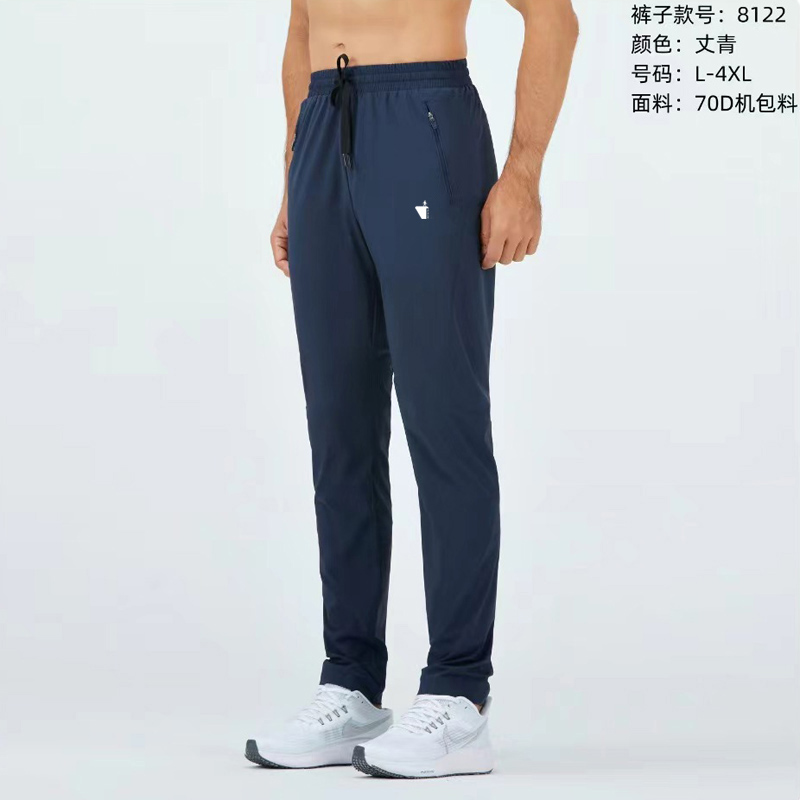 2024春夏新款弹力长裤