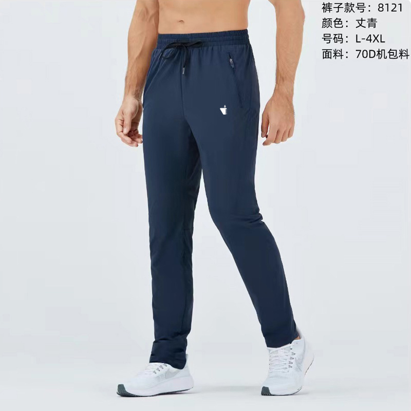 2024春夏新款弹力长裤