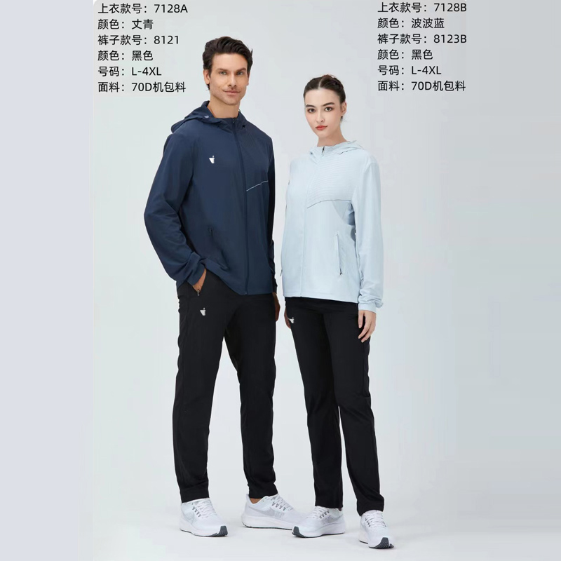 2024春夏新款弹力风衣外套