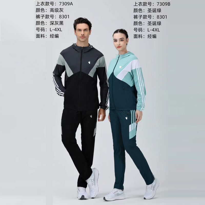 2024春夏新款弹力风衣外套