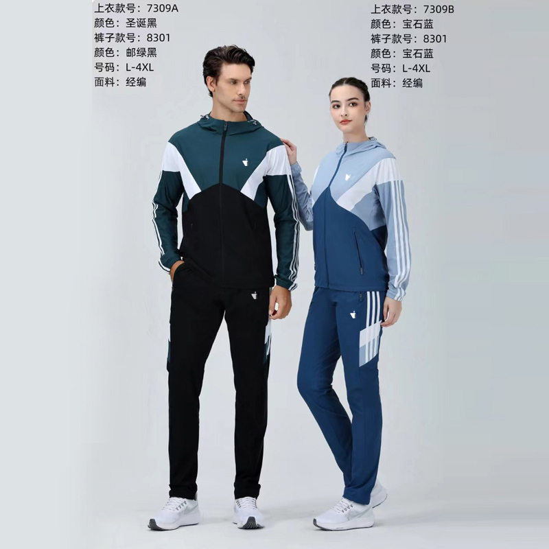 2024春夏新款弹力风衣外套