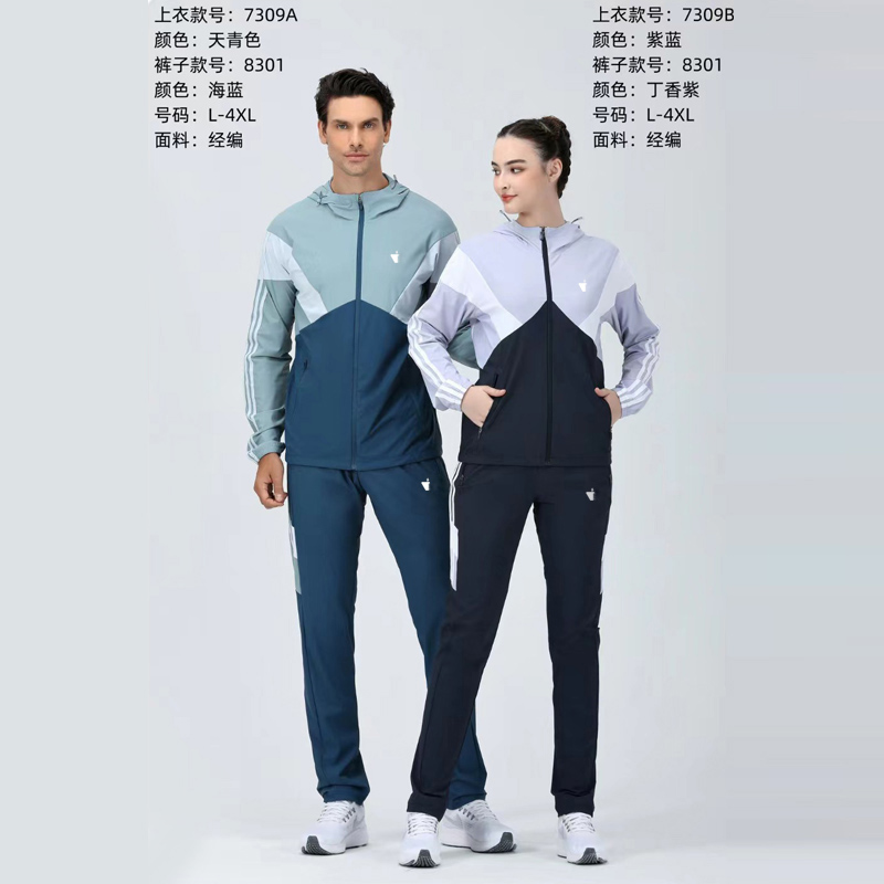 2024春夏新款弹力风衣外套