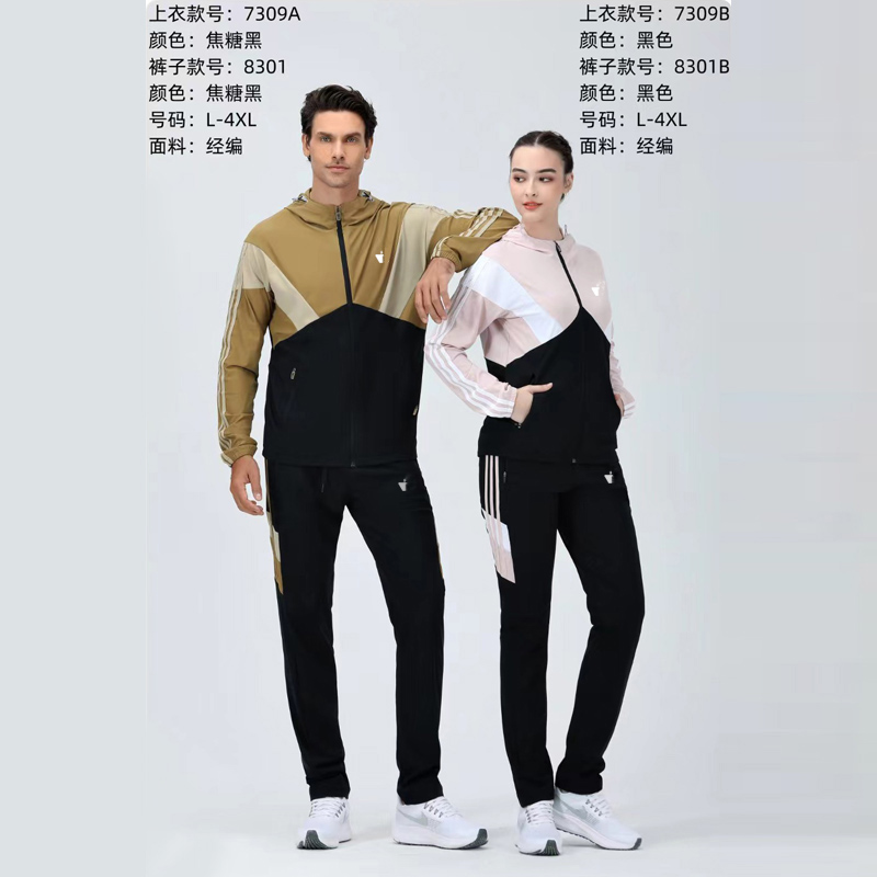 2024春夏新款弹力风衣外套