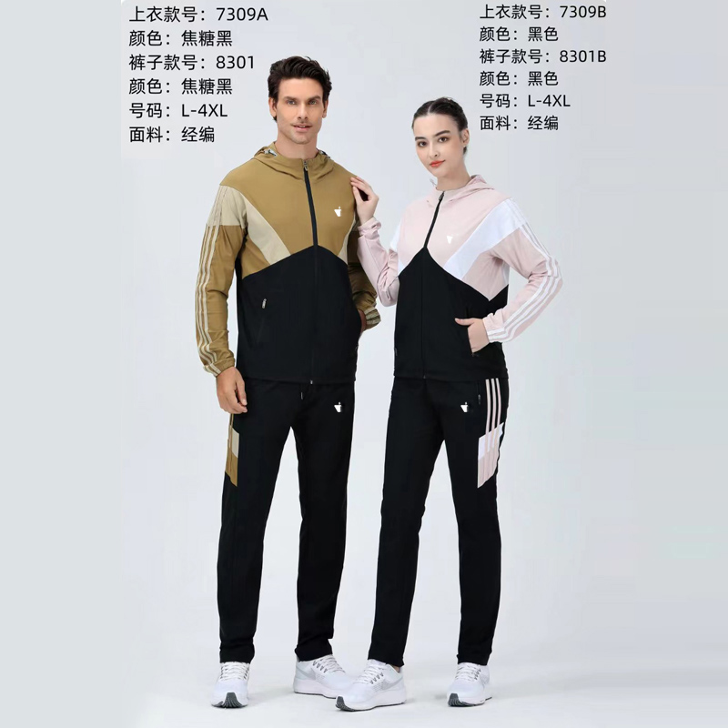 2024春夏新款弹力风衣外套