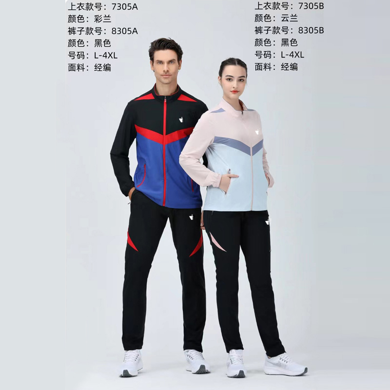 2024春夏新款弹力风衣外套