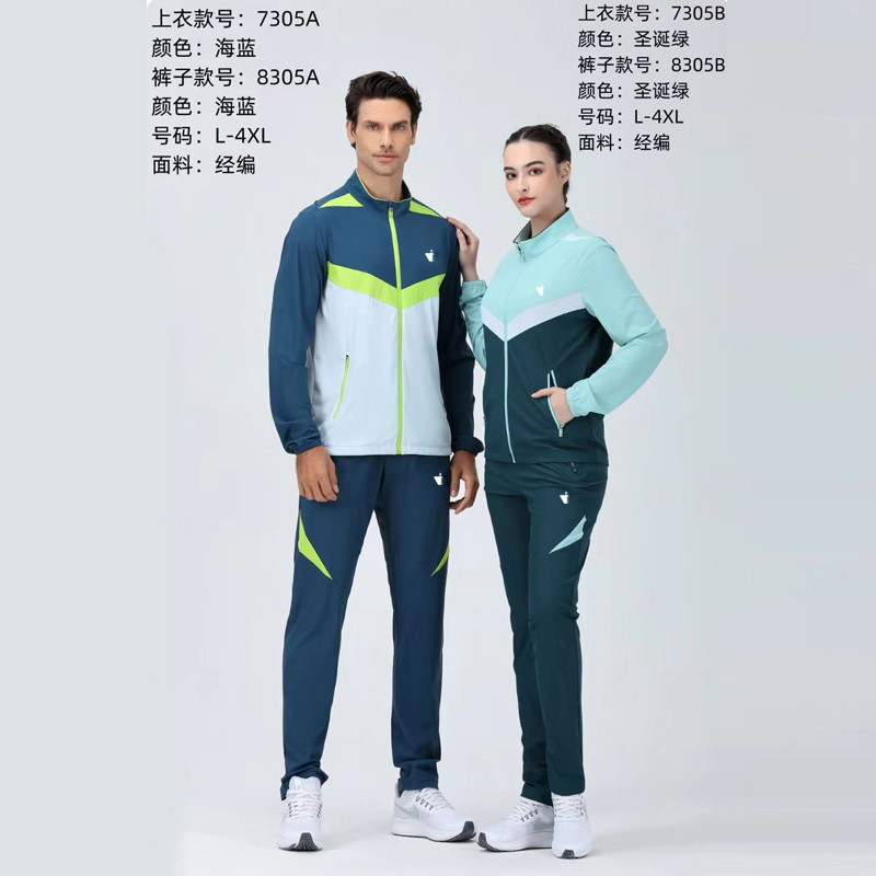 2024春夏新款弹力风衣外套