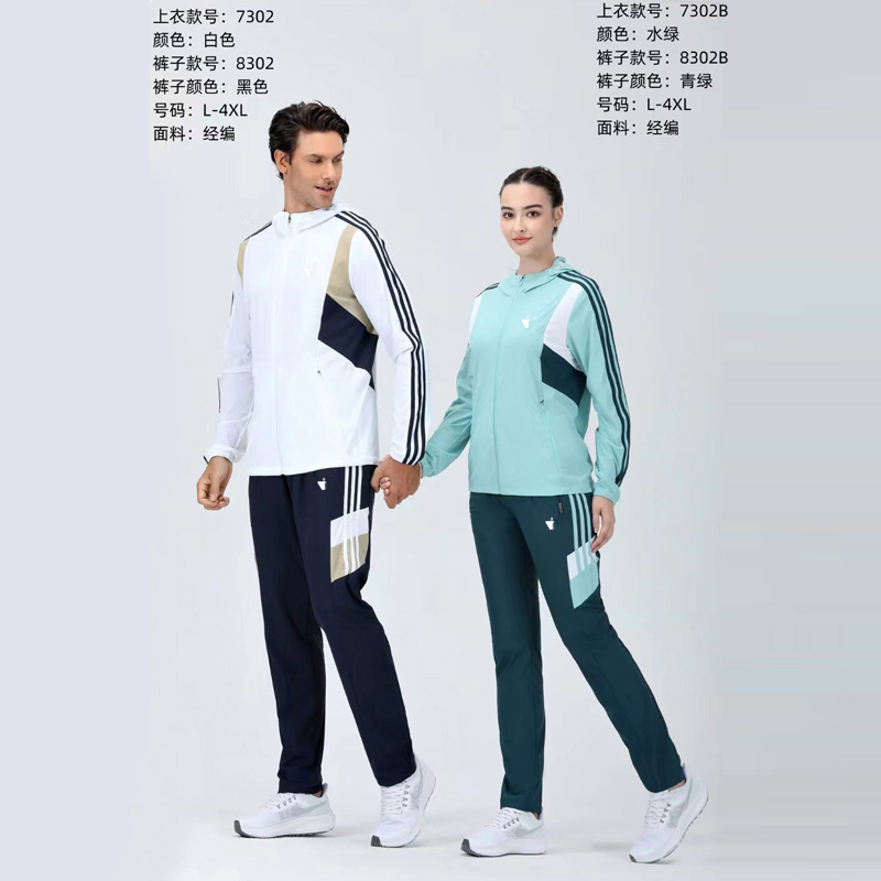 2024春夏新款弹力风衣外套