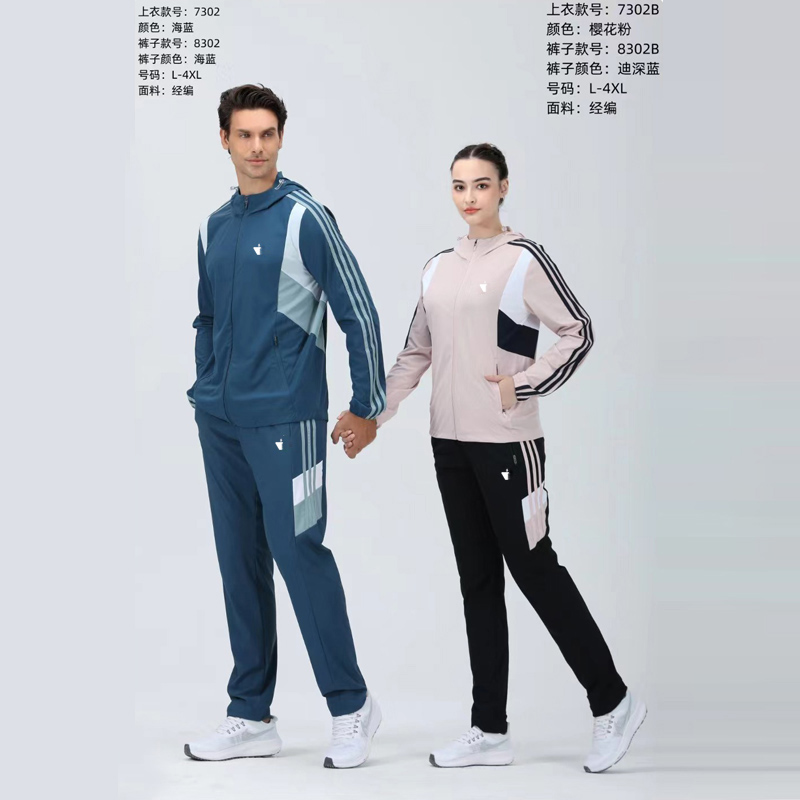 2024春夏新款弹力风衣外套