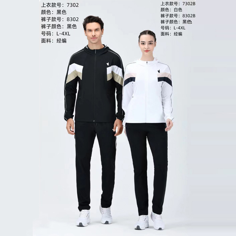 2024春夏新款弹力风衣外套