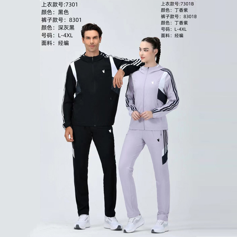 2024春夏新款弹力风衣外套