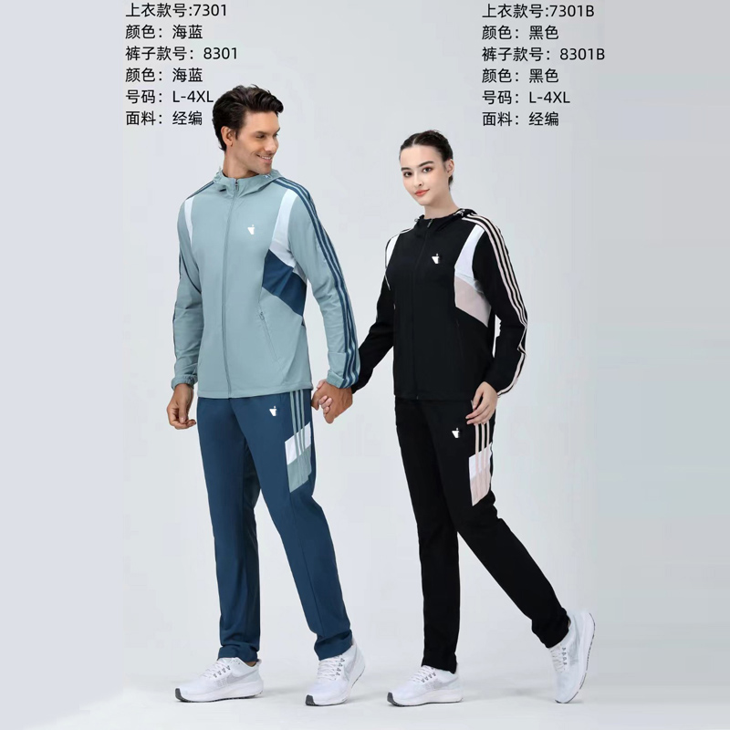 2024春夏新款弹力风衣外套