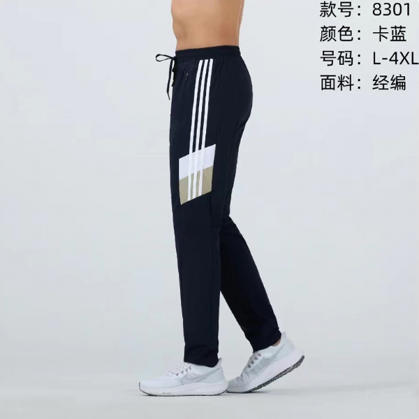 2024春夏新款弹力长裤