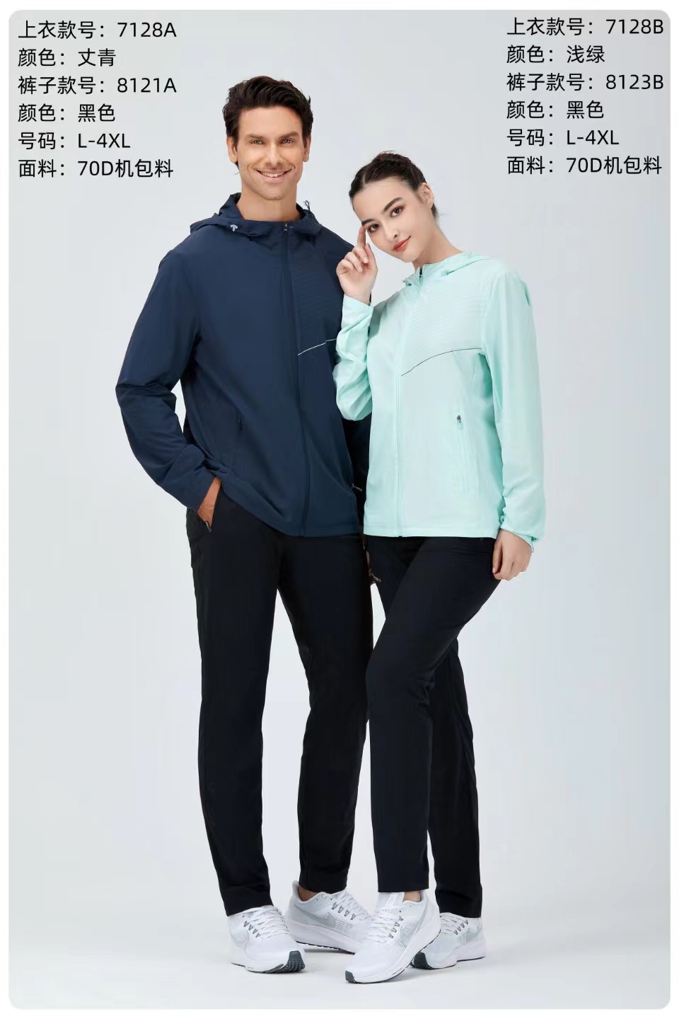 微信图片_20240223172726